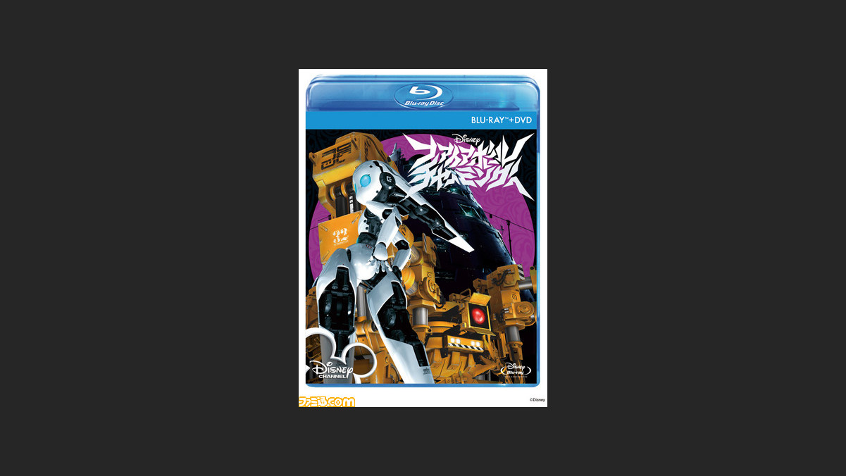 ファイアボール チャーミング Dvdが12年2月22日リリース ファミ通 Com ファイアボール チャーミング Dvdが12年2月22日リリース ファミ通 Com