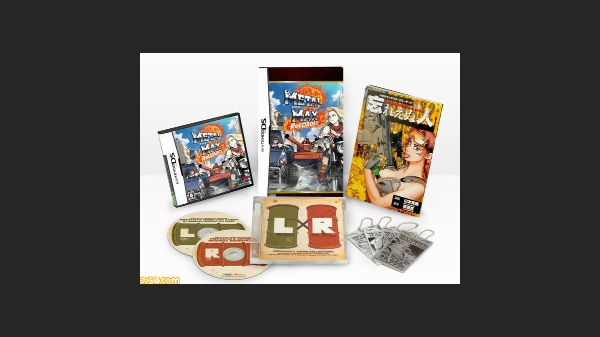 メタルマックス2 リローデッド 数量限定購入特典の内容が明らかに 動画有り ファミ通 Com メタルマックス2 リローデッド 数量限定購入特典の内容が明らかに 動画有り ファミ通 Com