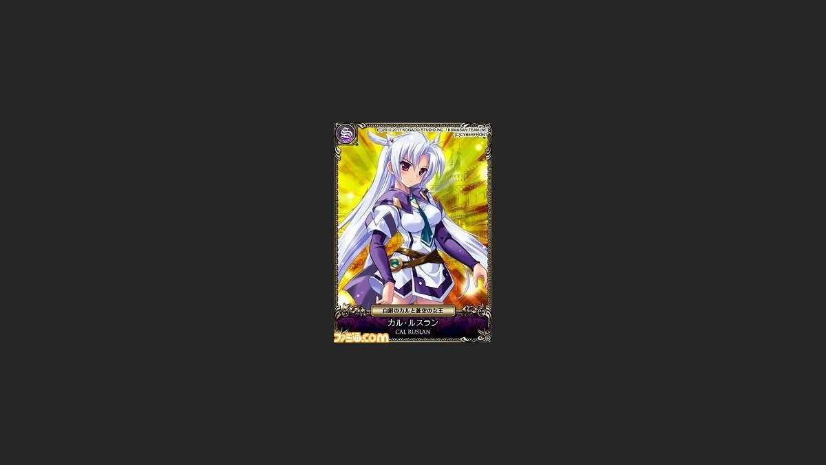 セイクリッド シュヴァリエ が 白銀のカルと蒼空の女王 とコラボ 記念キャンペーンも実施 ファミ通 Com セイクリッド シュヴァリエ が 白銀のカルと蒼空の女王 とコラボ 記念キャンペーンも実施 ファミ通 Com
