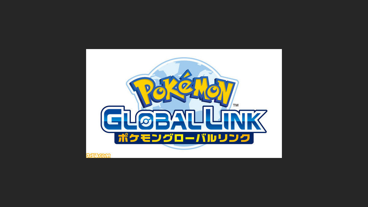 ポケモングローバルリンクのポケモンドリームワールドに 新しいゆめしまのエリア 古びた洋館 が新登場 ファミ通 Com