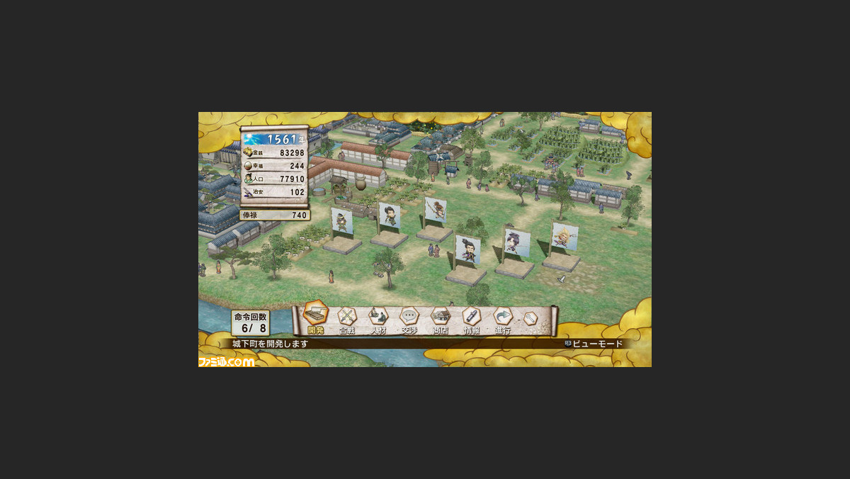 戦国無双3 Empires のダウンロードコンテンツ配信が本日からスタート ファミ通 Com 戦国無双3 Empires のダウンロードコンテンツ配信が本日からスタート ファミ通 Com