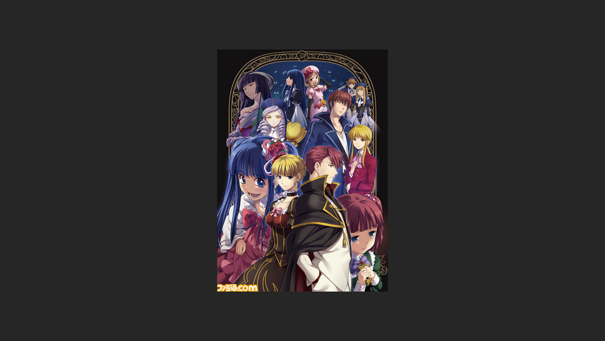 うみねこのなく頃に散 真実と幻想の夜想曲 シリーズ完結編が登場 ファミ通 Com うみねこのなく頃に散 真実と幻想の夜想曲 シリーズ完結編が登場 ファミ通 Com