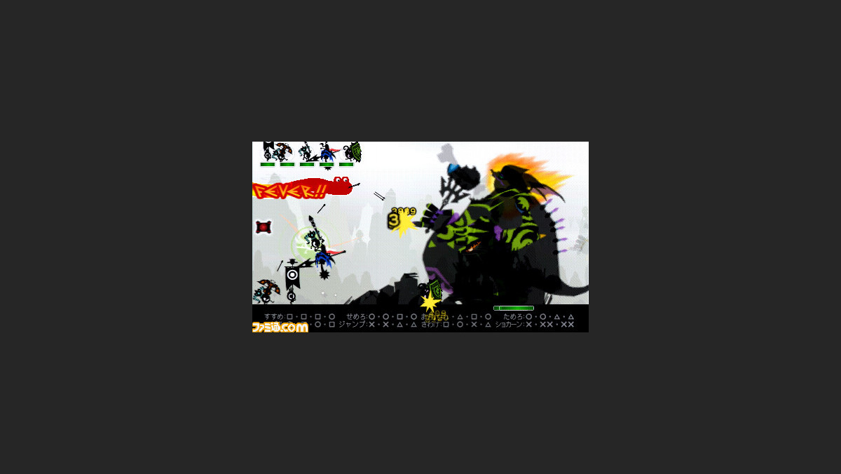 パタポン3 の追加ダウンロードクエスト第8弾の無料が配信スタート ファミ通 Com パタポン3 の追加ダウンロードクエスト第8弾の無料が配信スタート ファミ通 Com
