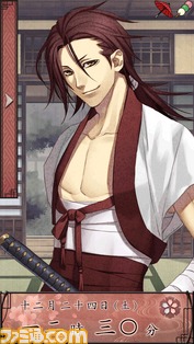 『薄桜鬼 待受絵草子』最新作が配信開始　今度は原田、藤堂、風間のカラダをタッチしちゃいなよ_01