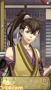 『薄桜鬼 待受絵草子』最新作が配信開始　今度は原田、藤堂、風間のカラダをタッチしちゃいなよ_02