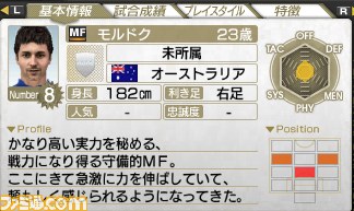 サカつく7 の 選手ダウンロード ラストとなる11年11月分の配信リストを公開 ファミ通 Com