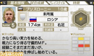『サカつく7』の“選手ダウンロード”、ラストとなる2011年11月分の配信リストを公開_04