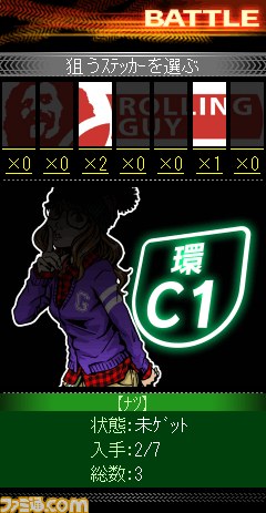 深夜の首都高がオーバーヒートに!!　『首都高バトル』Mobageにて配信開始_02
