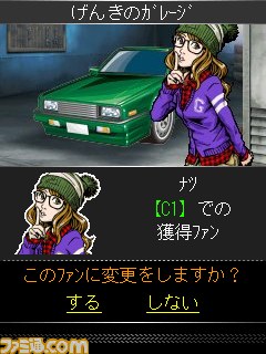 深夜の首都高がオーバーヒートに!!　『首都高バトル』Mobageにて配信開始_03