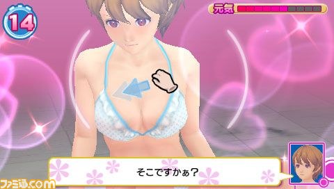 スパイク『メイド☆ぱらだいす』とメイドカフェのコラボキャンペーンがスタート_13