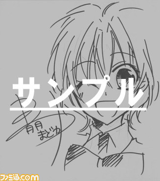 『MISS PRINCESS ミスプリ！』ゲーム＆コミック合同キャンペーン実施_03
