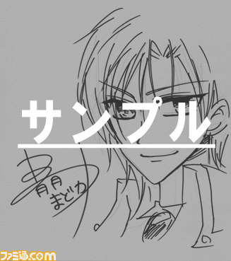 『MISS PRINCESS ミスプリ！』ゲーム＆コミック合同キャンペーン実施_02