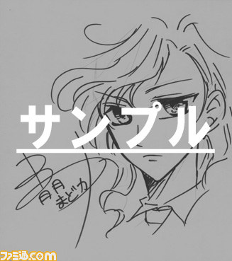 『MISS PRINCESS ミスプリ！』ゲーム＆コミック合同キャンペーン実施_05