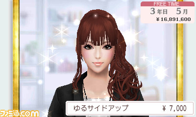 『FabStyle（ファブスタイル）』の女性ブロガー限定先行体験会が開催決定_03