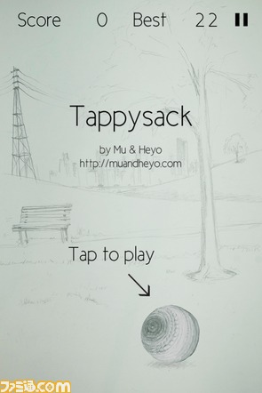 【iPhoneおすすめアプリ】そのときアナタは癒されるでしょう『Tappysack』_01