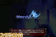 魔人バージョン登場！　『デビルメイクライ4 リフレイン』がアップデート_02