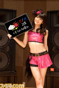 『美人天気』にモー娘。、Berryz 工房、℃-ute、スマイレージが登場_03