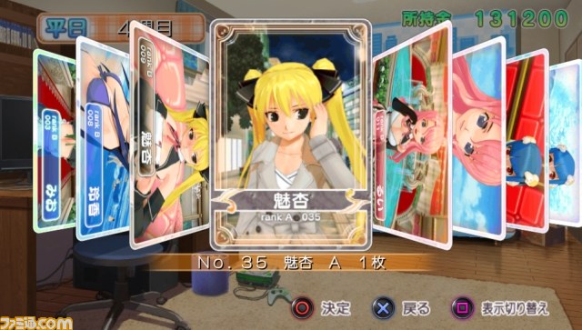 『ドリームクラブZERO ポータブル』PS Vita版の追加要素が明らかに_23
