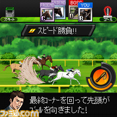 『みんなのKEIBA』とタイアップ！　『競馬クロニクル』Mobageにて配信開始_03