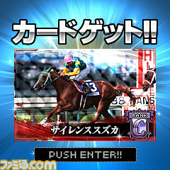 『みんなのKEIBA』とタイアップ！　『競馬クロニクル』Mobageにて配信開始_04
