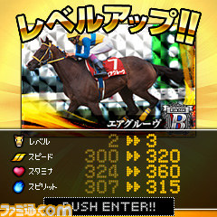『みんなのKEIBA』とタイアップ！　『競馬クロニクル』Mobageにて配信開始_05