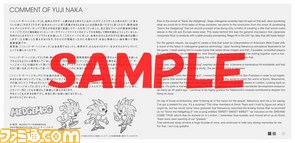 DREAMS COME TRUE 中村正人:『ソニック ジェネレーションズ 青の冒険/白の時空』【週刊ファミ通Face完全版】_09
