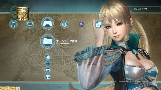 『真･三國無双6』DLC“BGM追加セット12”が配信開始　次回配信内容も公開_02