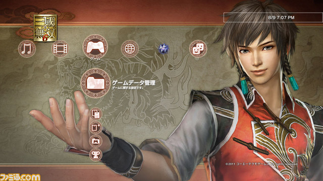 『真･三國無双6』DLC“BGM追加セット12”が配信開始　次回配信内容も公開_03