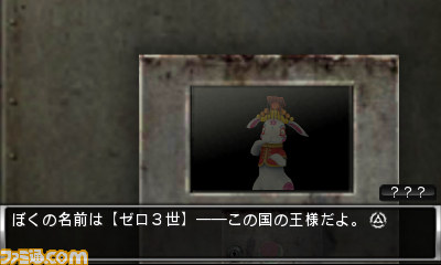 チュンソフトの新作アドベンチャー『善人シボウデス』、開発者の打越氏が語る本作の謎！_22