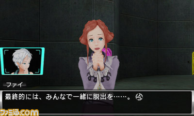 チュンソフトの新作アドベンチャー『善人シボウデス』、開発者の打越氏が語る本作の謎！_32