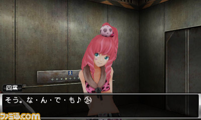 チュンソフトの新作アドベンチャー『善人シボウデス』、開発者の打越氏が語る本作の謎！_34