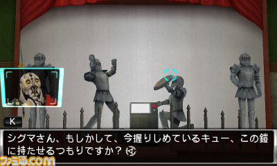 チュンソフトの新作アドベンチャー『善人シボウデス』、開発者の打越氏が語る本作の謎！_38