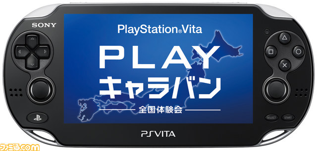 Vita play hot sale