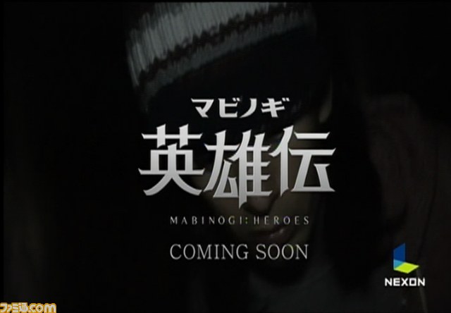 石原さとみを起用した『マビノギ英雄伝』のCMが11月3日より放映開始_05