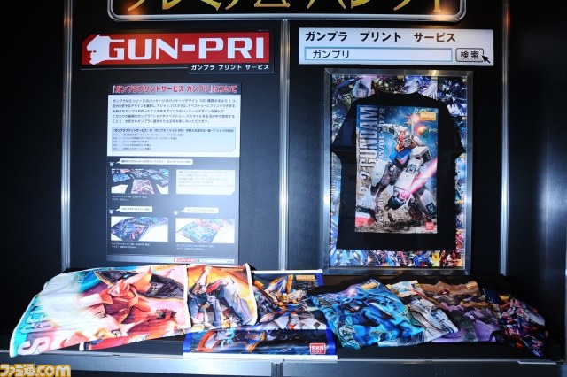 ガンプラEXPO ワールドツアージャパン2011 本日（2011年11月4日）開幕！　ガンプラだらけの会場内をリポート_18