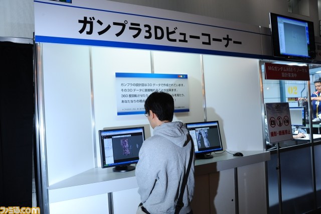 ガンプラEXPO ワールドツアージャパン2011 本日（2011年11月4日）開幕！　ガンプラだらけの会場内をリポート_19