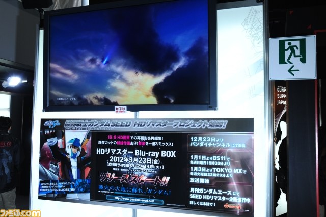 ガンプラEXPO ワールドツアージャパン2011 本日（2011年11月4日）開幕！　ガンプラだらけの会場内をリポート_33