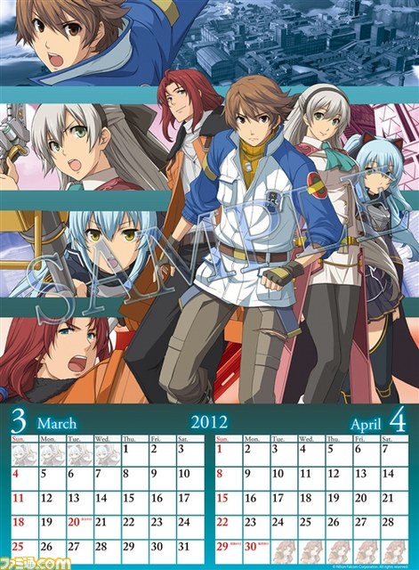 『英雄伝説 碧の軌跡』の2012年版壁掛けカレンダーが発売決定、予約注文が受付開始_04