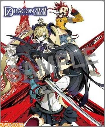 『セブンスドラゴン2020』の販売店別オリジナル予約特典デザインを一挙に公開_11