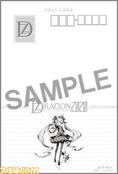 『セブンスドラゴン2020』の販売店別オリジナル予約特典デザインを一挙に公開_25