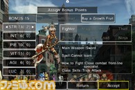 今なら製品版が半額！　英語版『Wizardry 囚われし魂の迷宮』の配信記念セールが開始_01