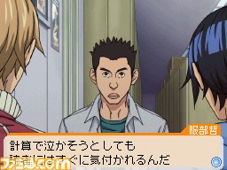 『バクマン。 マンガ家への道』マンガ制作に欠かせないプロット作成と編集部持込を紹介_34