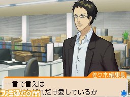 『バクマン。 マンガ家への道』マンガ制作に欠かせないプロット作成と編集部持込を紹介_31