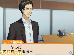 『バクマン。 マンガ家への道』マンガ制作に欠かせないプロット作成と編集部持込を紹介_32