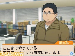 『バクマン。 マンガ家への道』マンガ制作に欠かせないプロット作成と編集部持込を紹介_42