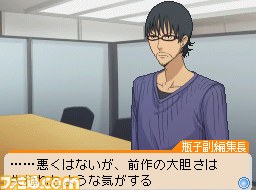 『バクマン。 マンガ家への道』マンガ制作に欠かせないプロット作成と編集部持込を紹介_41