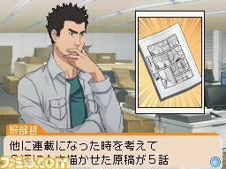 『バクマン。 マンガ家への道』マンガ制作に欠かせないプロット作成と編集部持込を紹介_39