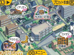 『バクマン。 マンガ家への道』マンガ制作に欠かせないプロット作成と編集部持込を紹介_04