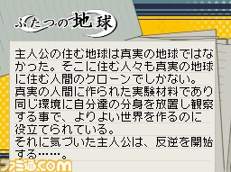 『バクマン。 マンガ家への道』マンガ制作に欠かせないプロット作成と編集部持込を紹介_16
