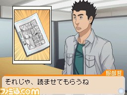 『バクマン。 マンガ家への道』マンガ制作に欠かせないプロット作成と編集部持込を紹介_02